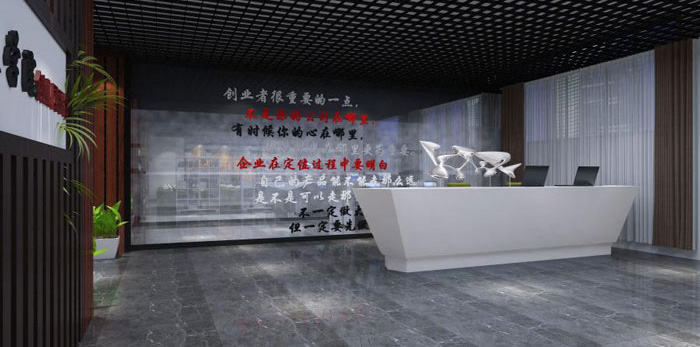 	杭州喬司辦公室裝修設計效果圖