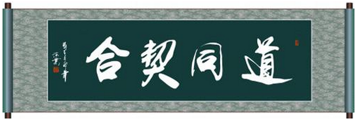 契合董事長辦公室設(shè)計(jì)效果圖
