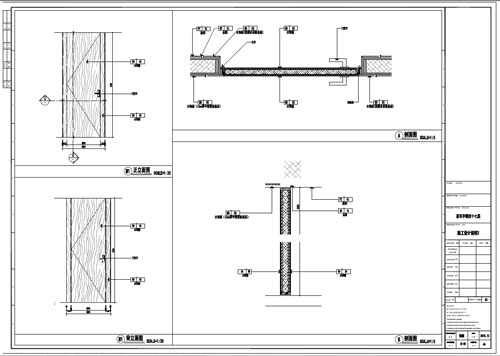 某寫字樓室內深化設計裝飾施工圖門表圖(四)