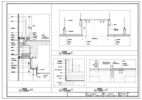 青少年活動中心施工圖深化設(shè)計節(jié)點大樣刨面圖4-6