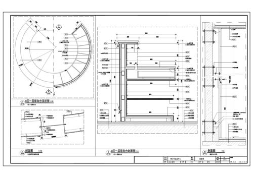 青少年活動中心施工圖深化設(shè)計節(jié)點大樣刨面圖28、29、51