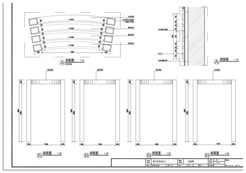 青少年活動中心施工圖深化設(shè)計節(jié)點大樣刨面圖45、46