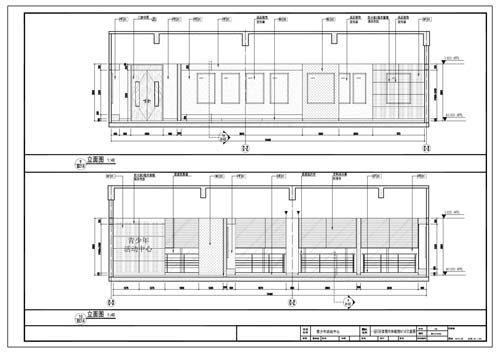 青少年活動中心施工圖深化設(shè)計C區(qū)1層紅領(lǐng)巾體驗館立面圖9-10