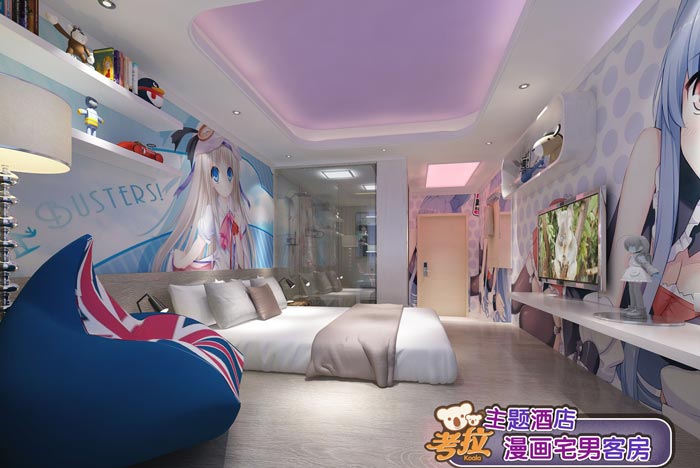 考拉主題酒店漫畫(huà)宅男客房裝修設(shè)計(jì)案例效果圖