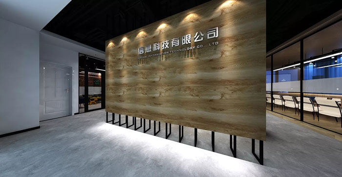 信息科技公司辦公室進門區裝修設計效果圖
